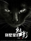 幽灵阶梯