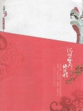 沉酣睡梦终须醒