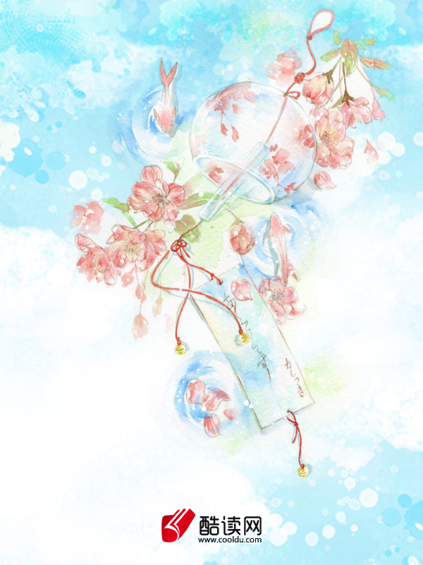 活泉