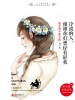 冷漠的人，谢谢你们曾经看轻我：我是射手座女孩