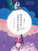 拾光来不及，让我从头喜欢你