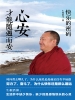 快乐的密码