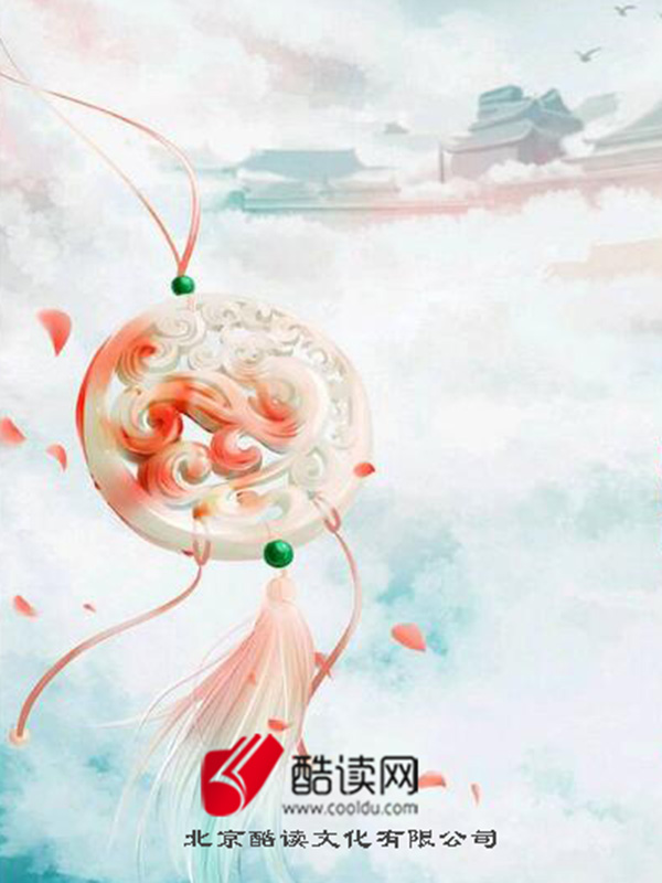 古都